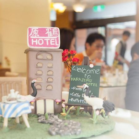 Hara Zuru Hotel Taoyuan Exteriör bild