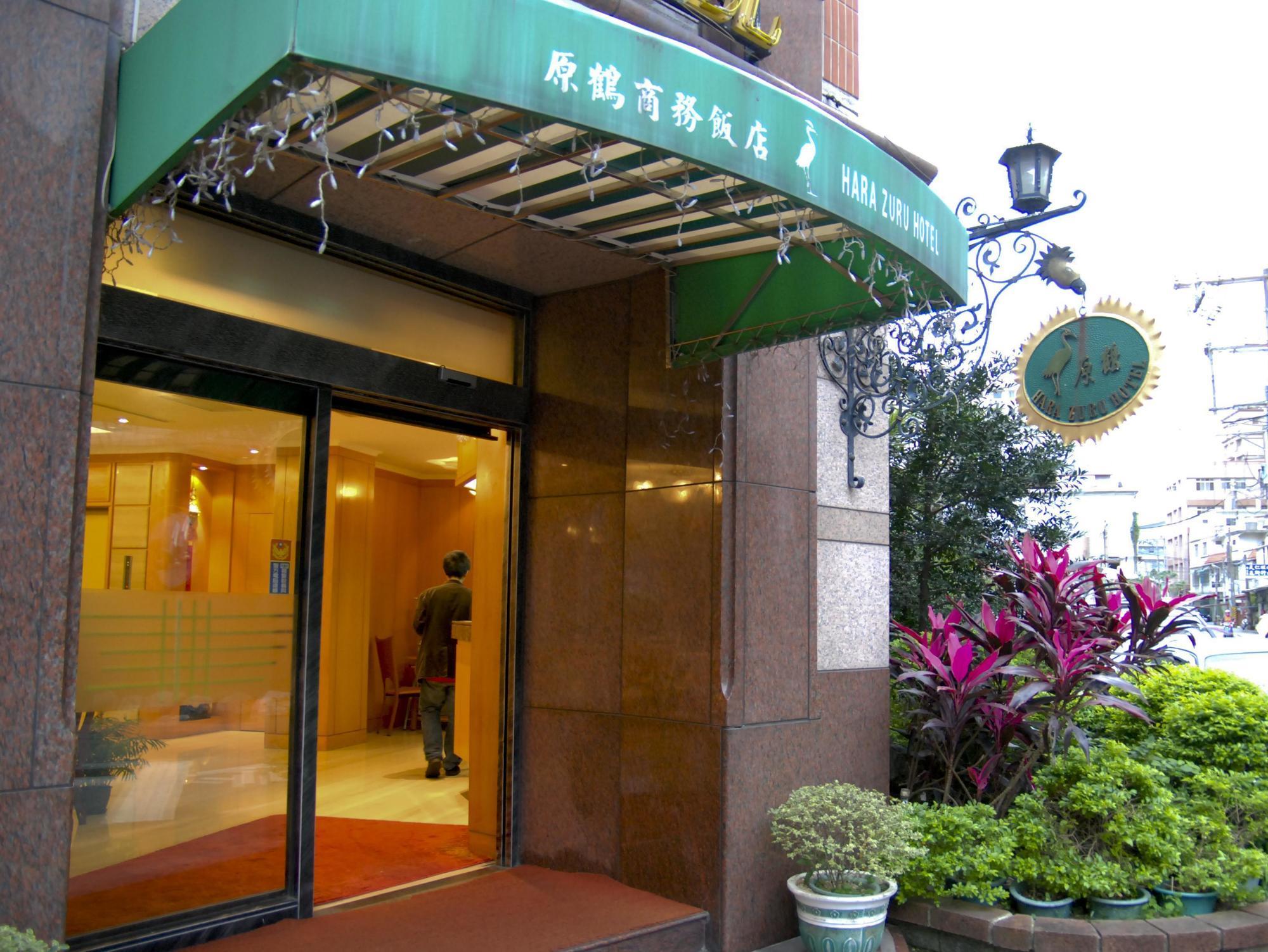 Hara Zuru Hotel Taoyuan Exteriör bild