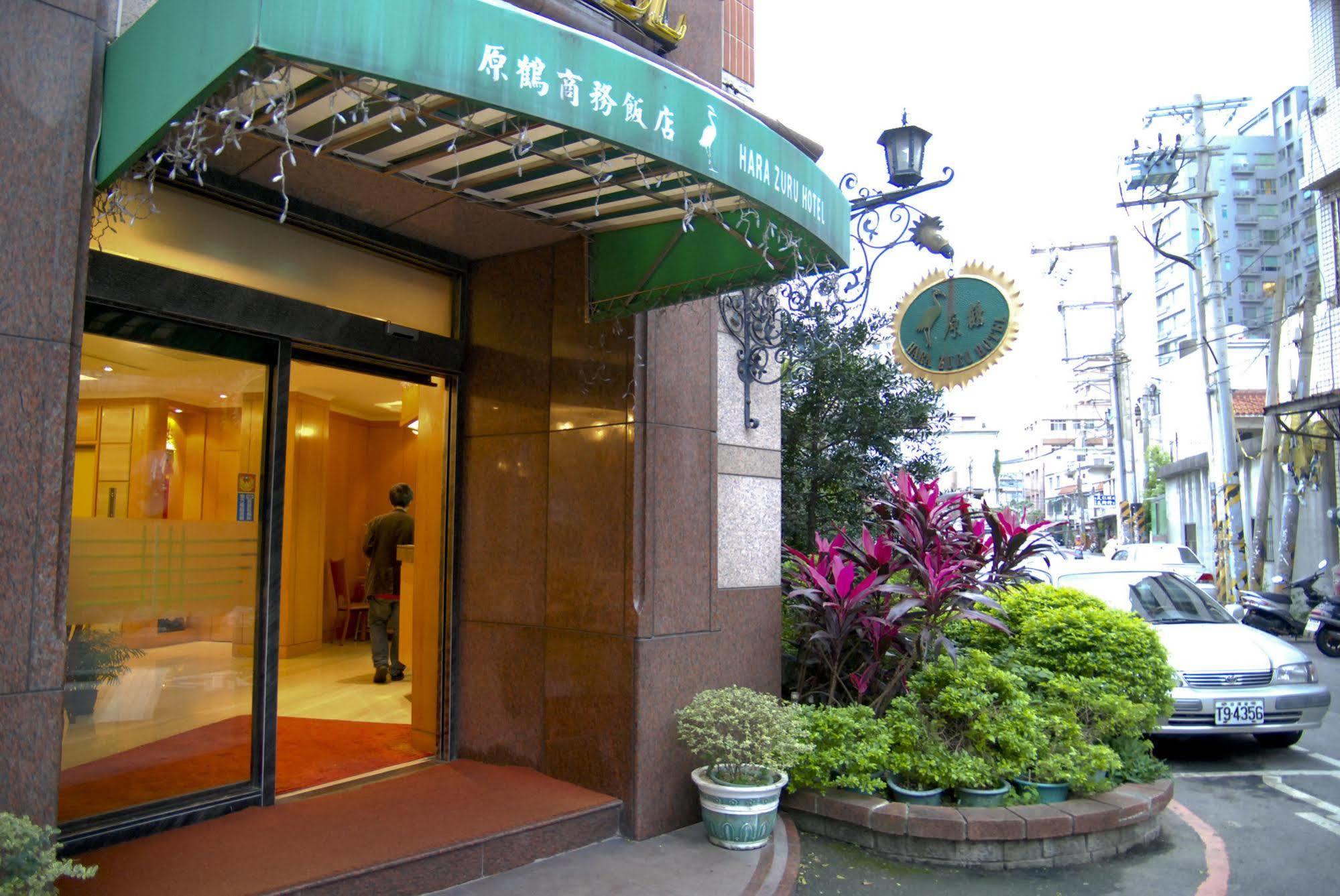 Hara Zuru Hotel Taoyuan Exteriör bild