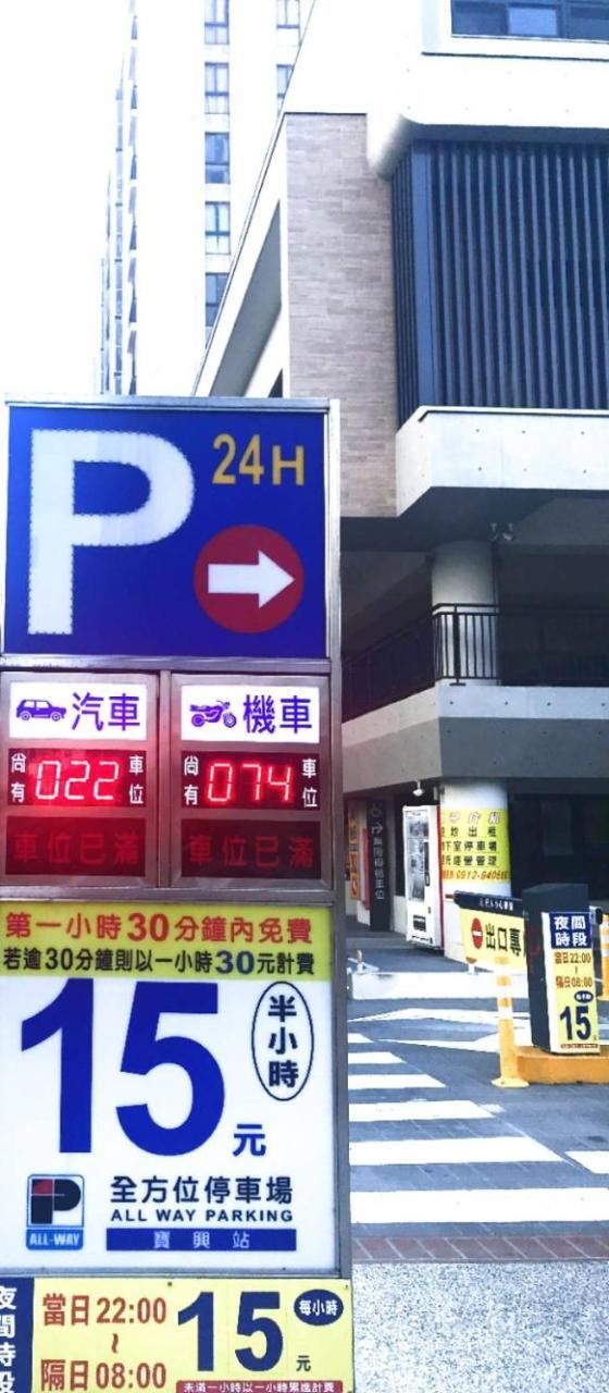 Hara Zuru Hotel Taoyuan Exteriör bild